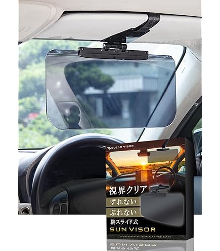 Amazon | TuckVisor(タックバイザー) ミラーバイザー バックビュー